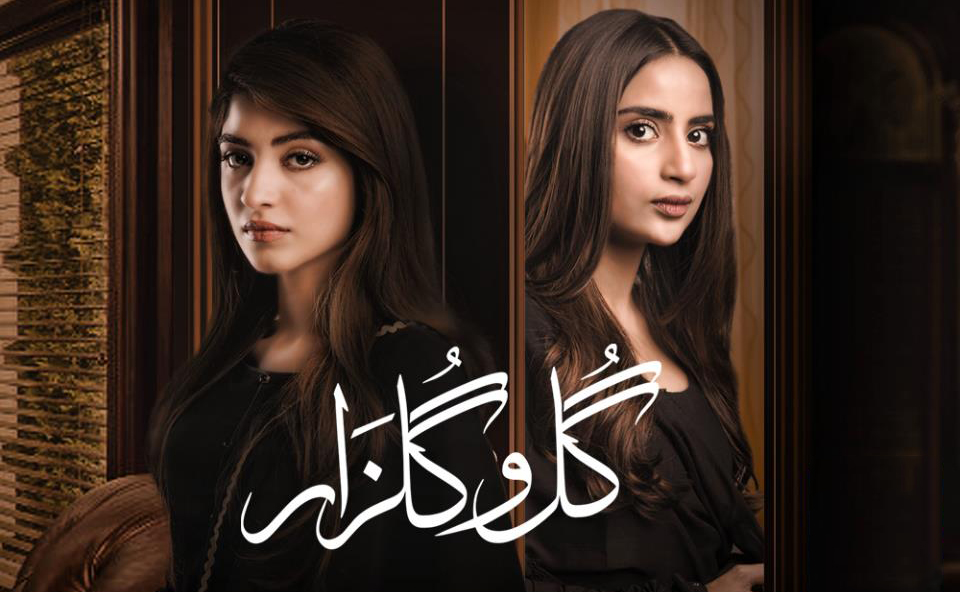 Gul o Gulzar