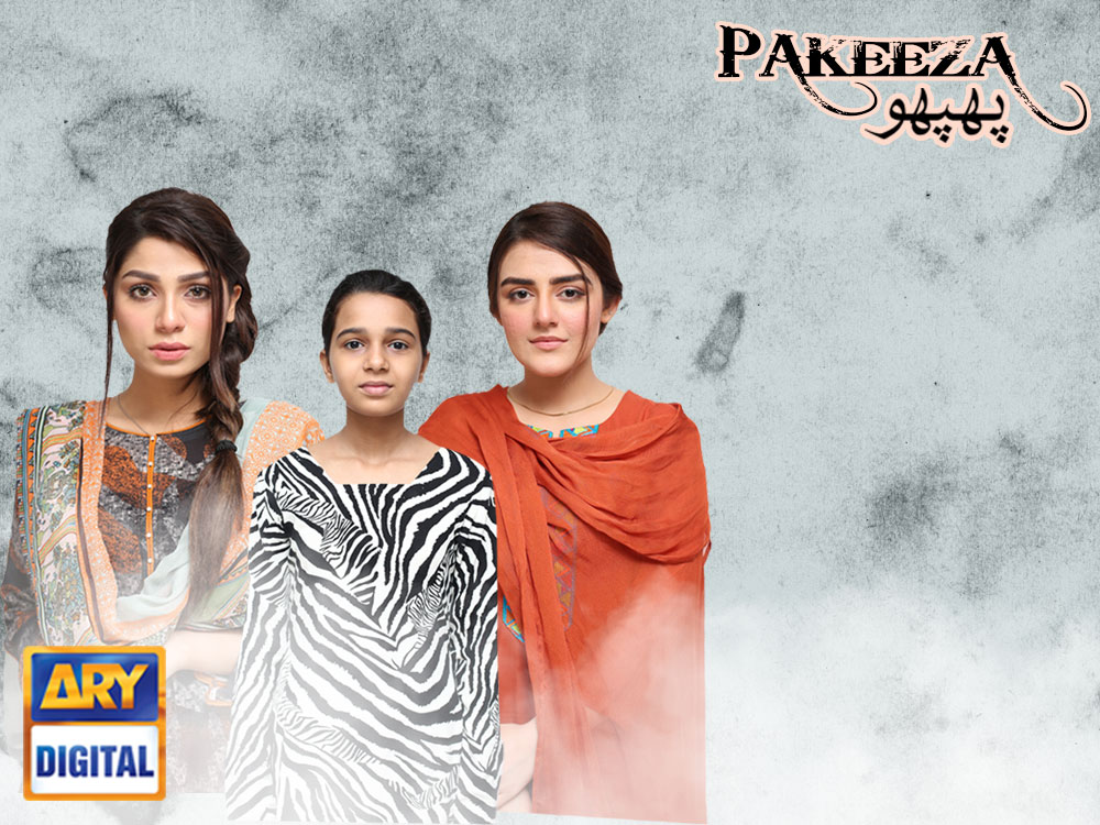 Pakeezah Phuppo