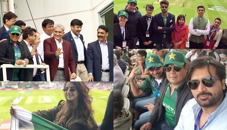 Celebrities in England to watch Pakistani team play in World Cup 2019