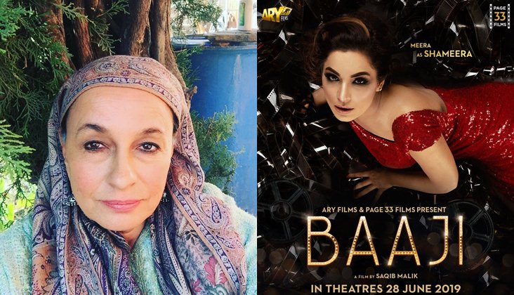 Filmmaker Soni Razdan lauds Meera Jee’s “Killer instinct”