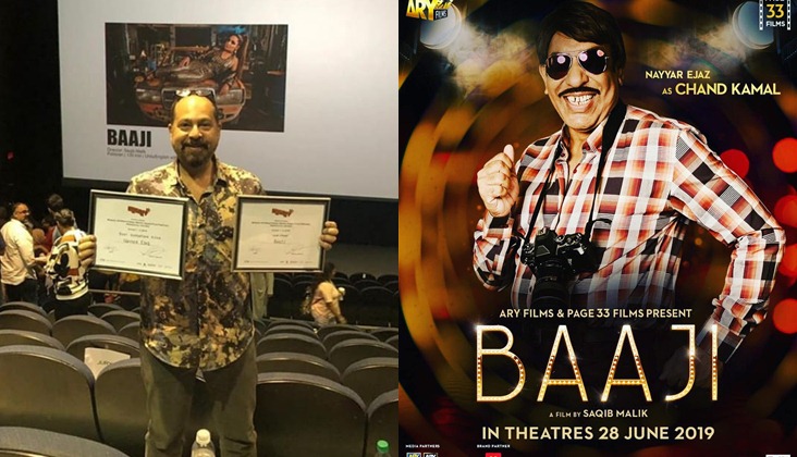 Baaji wins two accolades in the prestigious Mosaic Film Festival