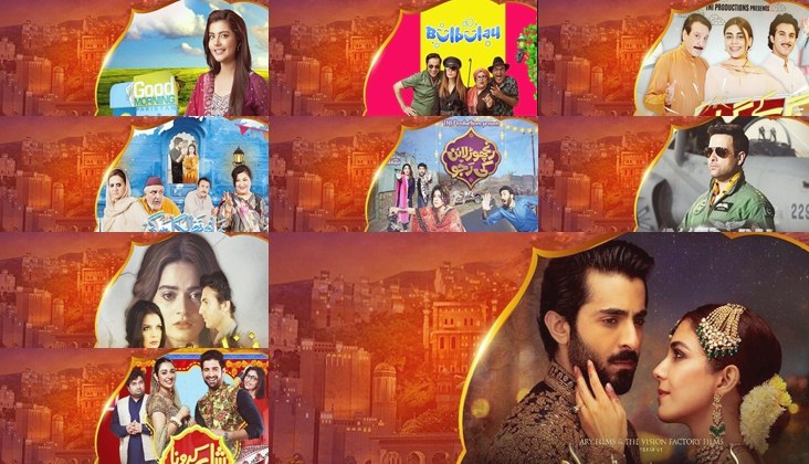 ARY Digtal brings big entertainment for Bari Eid!