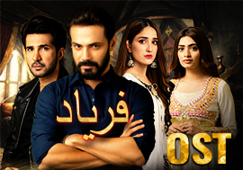 Faryaad  OST – Singers: Rahat Fateh Ali Khan – ARY Digital Drama