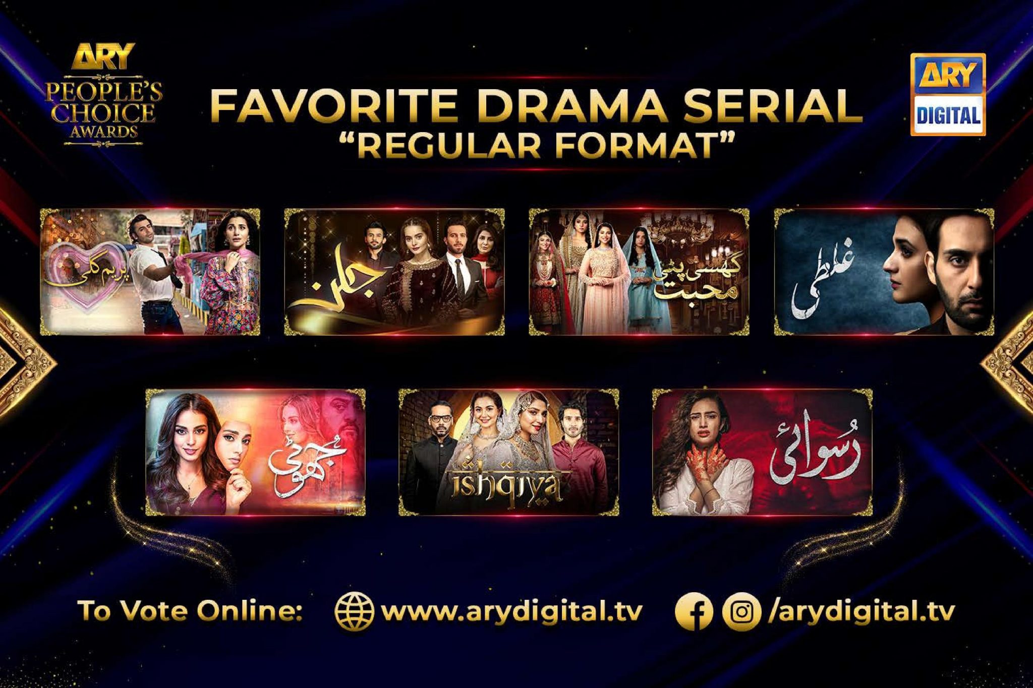 ARY People's choice Awards