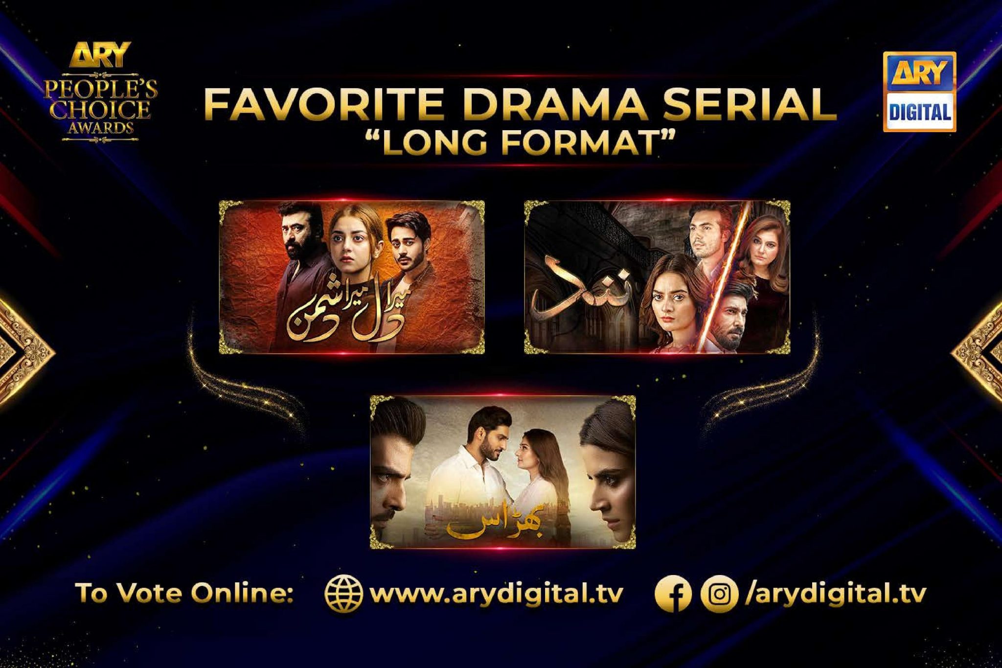 ARY People's choice Awards