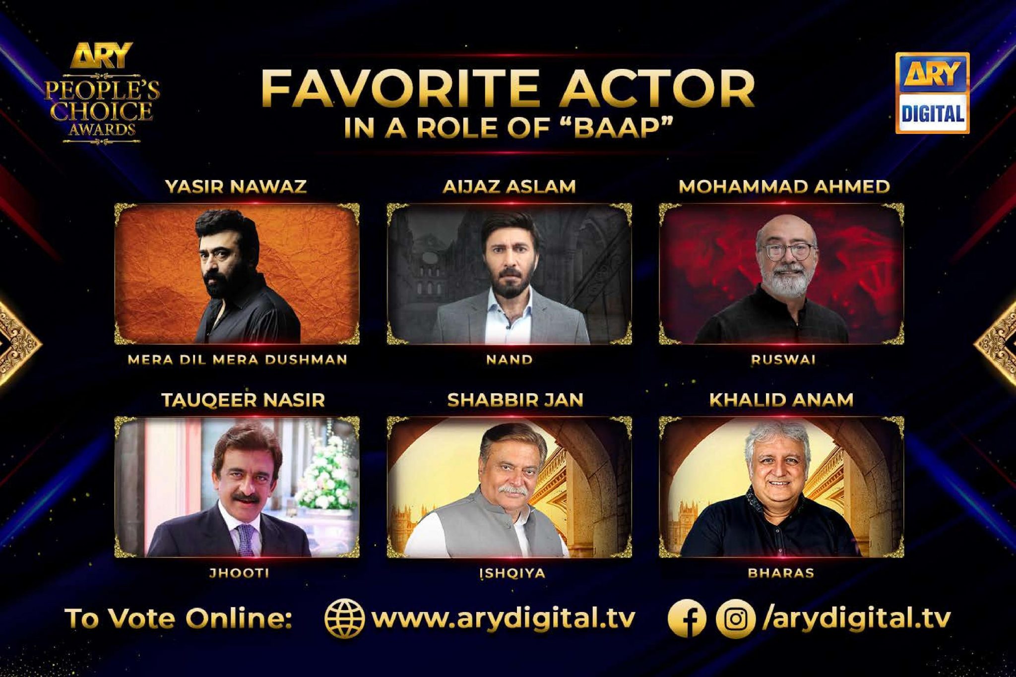 ARY People's Choice Awards