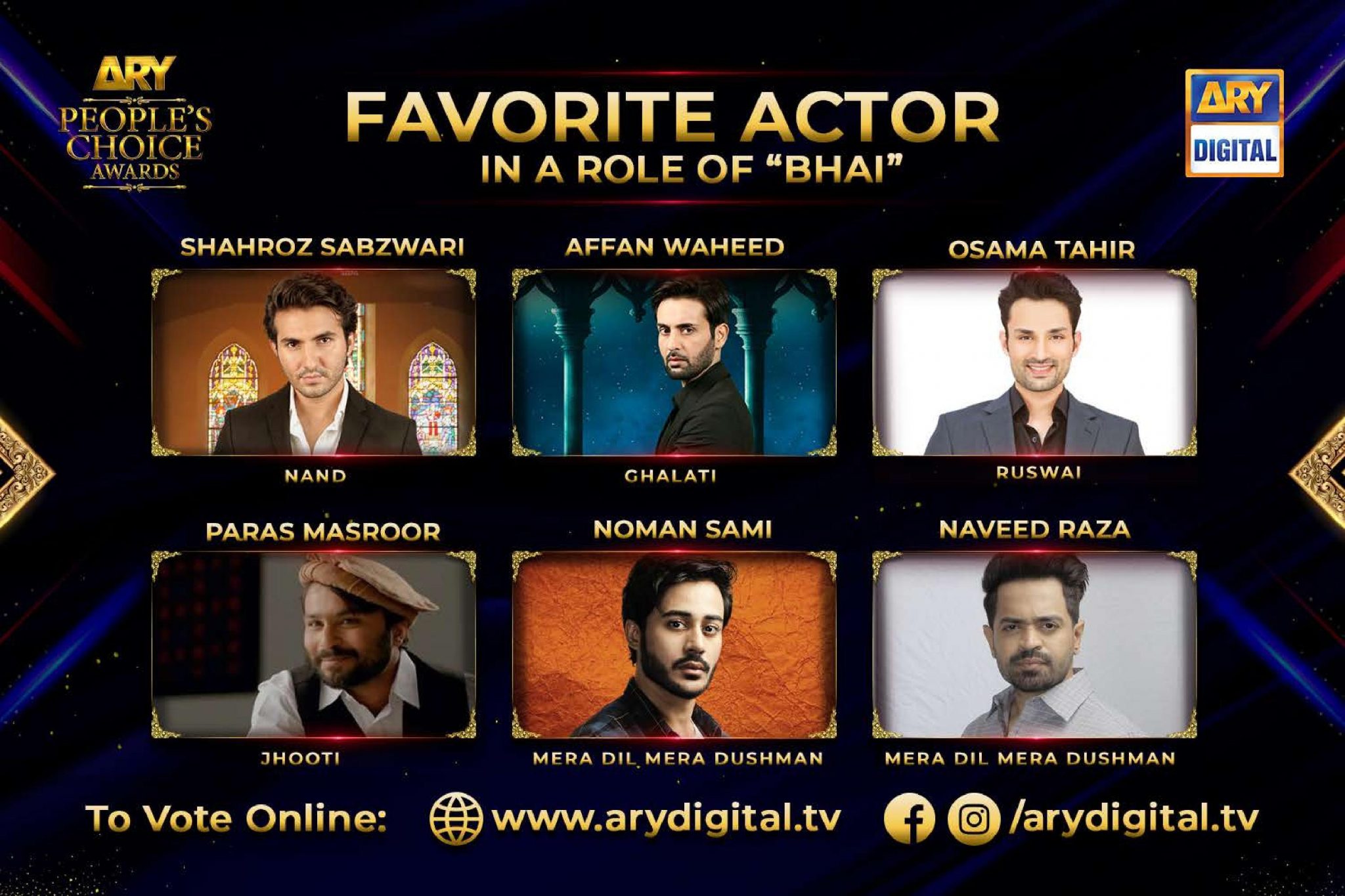 ARY People's Choice Awards