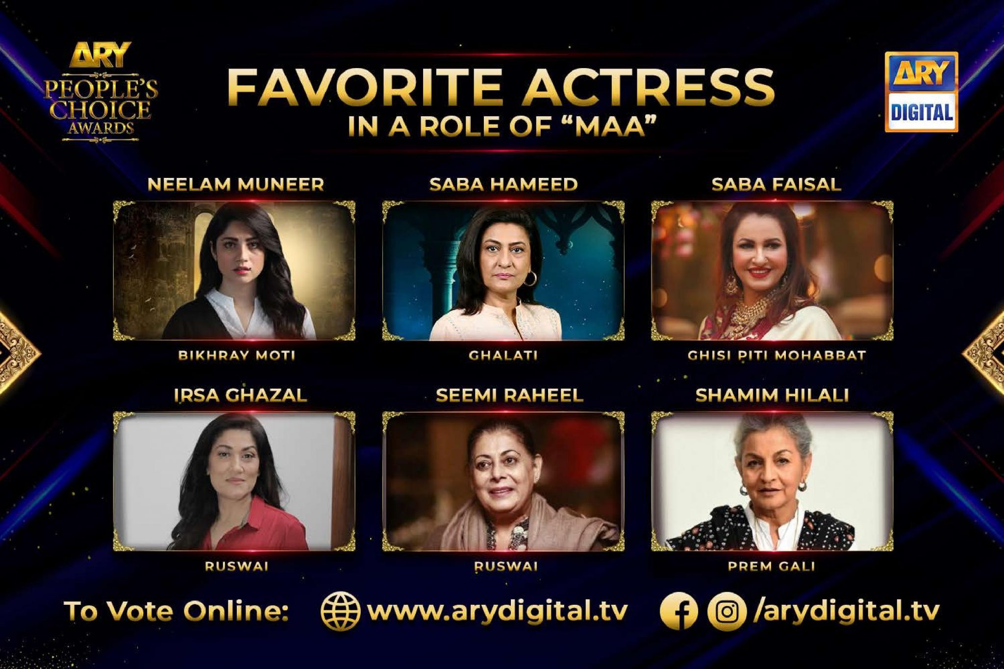 ARY People's Choice Awards