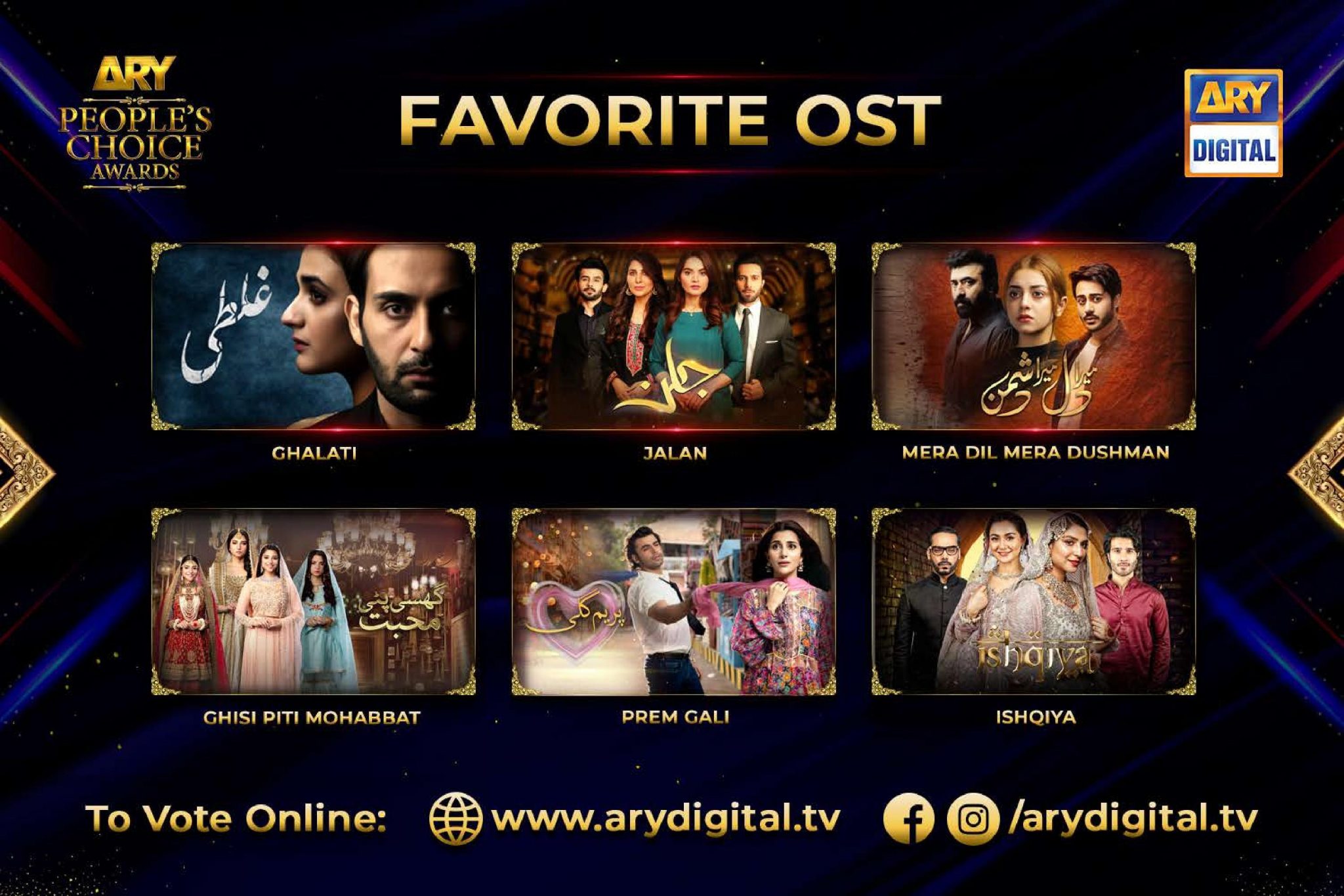 ARY People's choice Awards