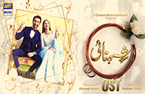 Shehnai OST | Asim Azhar | Nehal Naseem | Affan Waheed | Ramsha Khan |