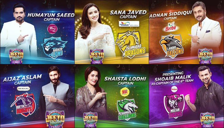 Jeeto Pakistan League is here, but with more surprises and Excitement!