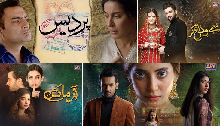 ARY Digital to roll out four astounding dramas after Eid!