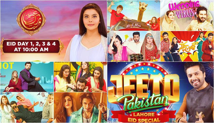 ARY Digital brings five days of Eid fun because Bari Eid=Infinite Entertainment!