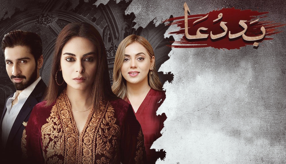 ARY Digital