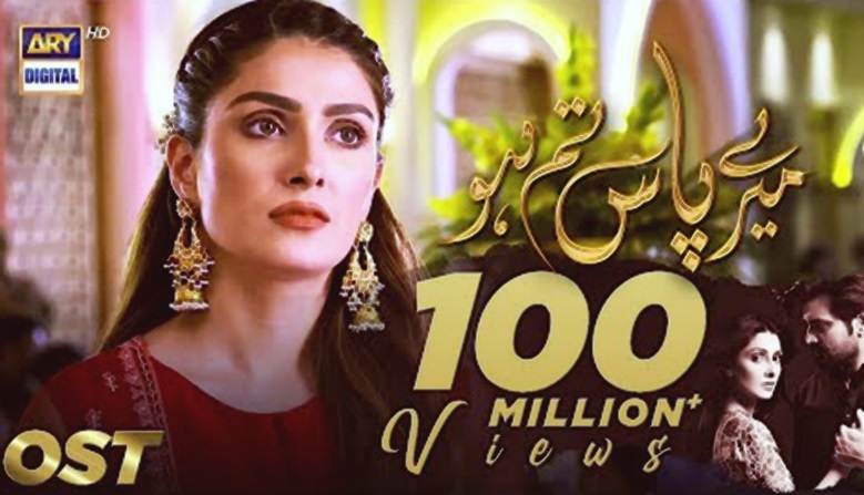 Why has the OST of Meray Paas Tum Ho crossed 100 Million YouTube views?