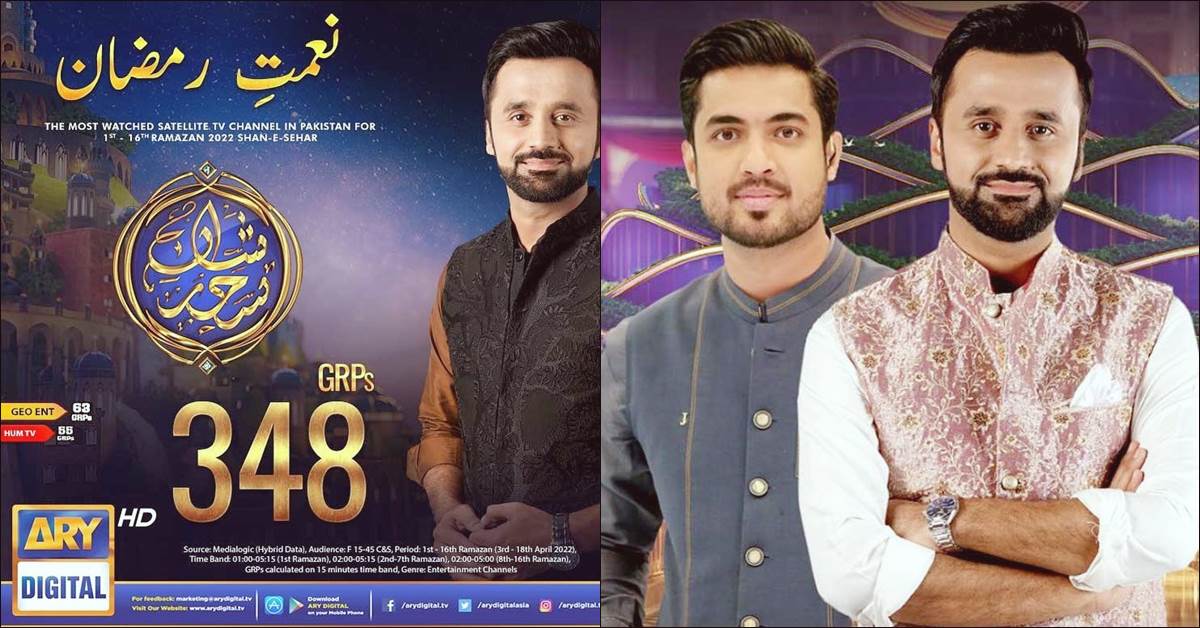 Shan e Ramazan is winning hearts this Ramadan