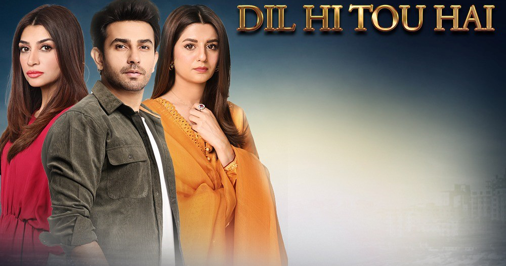 Dil Hi Tou Hai | Does love vary in different circumstances?