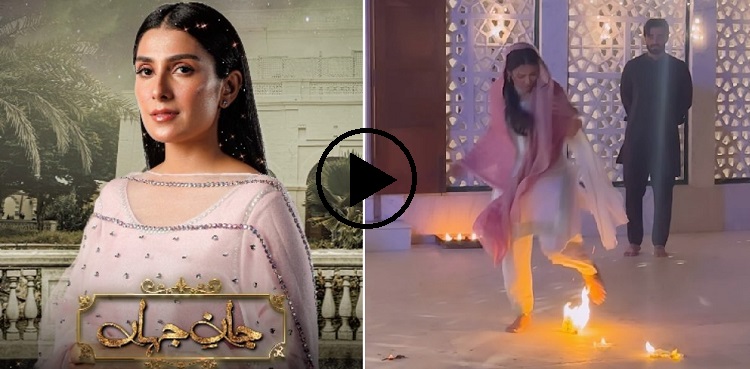 ayeza khan, jaan-e-jahan, bts fire video